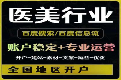 竞价推广中的数据监控与分析：某行业头部企业的成功经验