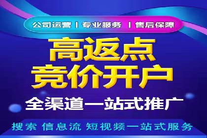 案例分析：SEM外包公司如何提升企业转化率