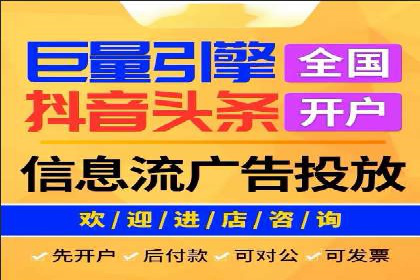 百度SEM广告投放的五大成功案例分享