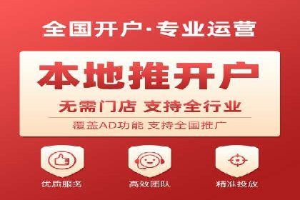 竞价广告推广公司成功故事：一例互联网企业的崛起之路